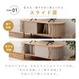 【メーカー直送】ローボード テレビ台 テレビボード TV台 幅117cm 収納付き リビング収納 AVボード サイドボード コンパクト 省スペース 天然木 パイン材 ナチュラル 北欧 韓国インテリア おしゃれ かわいい モダン シンプル 家具 寝室 ロータイプ 木製収納 TAP-422