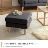 3人掛けカウチソファ 【本体】幅166cm×奥行69cm×高さ67.5cm(座面高:37cm) 【オットマン】幅50cm×奥行50cm×高さ37cm 北欧 モダン シンプル 天然木 ポリエステル ウレタンフォーム Sバネ 組立品 アイボリー グレー 新生活