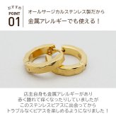 【2個で送料無料】ピアス 輪っか フープ 金属アレルギー ゴールド YG 中折れ ダイヤカット 打ち出し 3×15mm 片耳 メンズ レディース つけっぱなし ひっかからない プレゼント
