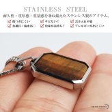 ステンレス タイガーアイ ペンダントネックレス ストーンネックレス 小ぶり シンプル ダブル喜平チェーン 細身 ゴールド 18KGP シルバー ブラック メタル 小さい プレート 四角 長方形 幾何学 メンズ 男性 金属アレルギー対応