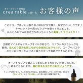 コブラムエステート ウルトラプレミアム オヒブランカ エキストラバージンオリーブオイル 500ml