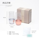 ペアガラスタンブラー 2個 500ml ペアグラス 結婚 祝い 友達 おしゃれ ギフト 友人 両親 プレゼント 誕生日 グラス タンブラー ペア 結婚祝い 結婚記念日 誕生日 記念日 退職祝い 送別 引き出物 クリスマス ギフト 父の日 2026 プレゼント