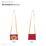 アンパンマン サコッシュ ショルダーバッグ 斜め掛け キッズ ユニセックス 男女兼用 通園 通学