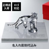 Baccarat バカラ ベンガルタイガー 20cm・大理石 台座 グレー 40角×2cm オリジナルセット 名入れ彫刻代込み ビアンコカララ 名入れ 彫刻 刻印 ギフト 贈り物 記念品 開店 法人 祝い 高級 ブランド 企業 受賞 創立 周年 オブジェ 置物 干支 トラ