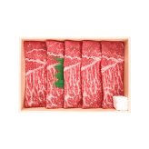 米沢牛 モモ肉 すき焼き しゃぶしゃぶ用 ギフト 450g入 牛肉 冷凍 牛モモ肉 スライス もも肉 国産