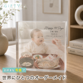 百日祝い ガラスブロック お食い初め 記念写真 三世代 結婚記念日 ギフト 名入れ クリスタル 父の日 リビング 写真立て オリジナル 祖父母 感謝 置き物 フォトブロック 孫 名入れギフト 母の日 プレゼント 敬老の日 写真プレート サプライズ 家族 フォトギフト フォトフレーム 贈り物 成長記録 写真 誕生日 親孝行 思い出 記念日 子ども ディスプレイ おしゃれ フォトキューブ【c01】