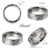 ペアリング 2本セット 金属アレルギー対応 指輪 純チタン ハワイアンジュエリー リング 刻印 無料 誕生石入れ可 7号～29号 太め 幅約6mm ギフト対応可 大きいサイズ 小さいサイズ 2個ペア つけっぱなし 変色しない 金アレ対応 プレゼント ハロウィン 【品番：TIR302P】