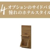 ベッド 寝具 シングル フレーム スマホスタンド 2口コンセント付き お掃除ロボット対応 シンプル ホテルスタイル グレー 北欧 モダン 新生活 寝室 コンセント位置変更可能