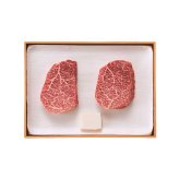 松阪牛 ステーキ もも肉 300g 150g×2枚 牛肉 国産 ブランド牛 赤身肉 高級 グルメ お取り寄せ 贈り物 ギフト 敬老の日 誕生日 お祝い 内祝い お礼 お中元 お歳暮