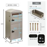 ガーデン エクステリア ポスト付き宅配ボックス 宅配3段タイプ 一体型 置き型 ポスト 大容量 スタンドポスト 宅配ポスト 郵便ポスト 自宅用 モダン 北欧 新生活