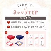 【名入れ・送料・ラッピング無料】名前・メッセージ・記念日を入れられる おしゃれな名入れ時計 壁掛け時計 置時計 結婚祝い 結婚記念日 新築祝い 開店祝い 退職祝い 周年記念 記念品｜レッド