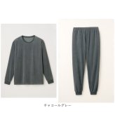 リカバリーウェア メンズ 上下セット 通販 リカバリーケア パジャマ 長袖 ベロアルームウェア リカバリーウエア ルームウェア 室内着 紳士服 ルームウエア 冬用 秋用 秋冬用 おしゃれ 男性 シンプル 無地 ズボン トップス