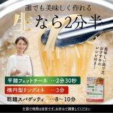 金の生パスタ リングイネ 8食セット(180g×4袋) 雑穀米本舗  北海道産小麦ブレンド パスタ 生パスタ 麺類 送料無料