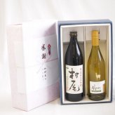感謝の贈り物ボックス 芋焼酎とワインの美酒が奏でるハーモニー2本セット(サンタヘレナ アルパカ シャルドネ セミヨン白ワイン12.5度(チリ) 本格芋焼酎 村尾 25度(鹿児島県)) 750ml×1本 900ml×1本