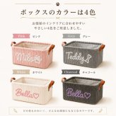 ペット用品 収納ボックス 名入れ オリジナル 犬 猫 おもちゃ おやつ 小物整理 誕生日 プレゼント 愛犬 愛猫 うちの子グッズ ギフト 整理箱 インテリア 収納ケース 名前入り オーダーメイド 犬好き 猫好き ペット好き 母の日 父の日 敬老の日 クリスマス お祝い 記念日 新生活 贈り物 ペットグッズ おもちゃ入れ おやつ入れ リビング 寝室 ナチュラル雑貨 犬用 猫用