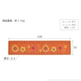 ラグ マット 長方形 イタリア製ジャガード織りキッチンマット-フィオーレ55x240cm キッチン 台所 ホットカーペット対応 丸洗いOK 花柄 カラフル かわいい おしゃれ イタリア ウォッシャブル 滑りにくい コンパクト収納可能