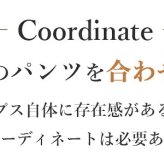 シニアファッション レディース 80代 70代 60代 90代 秋冬 あったか 長袖 [装生] 日本製 乾燥機対応 花柄&チェック柄 裏起毛 切り替え カットソー おばあちゃん 服 誕生日 プレゼント 婦人服 女性 ハイミセス ミセス 祖母 お年寄り 老人 高齢者（csf-ft6-yi0120）