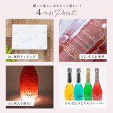 名入れ マバム テンテーション ルミナス 750ml スパークリング 甘口 パーティ 誕生日 名前入り 贈り物 ギフト ラッピング 白 無料メッセージカード ギフト 父の日 2026 プレゼント