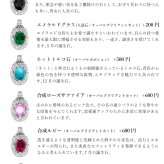 ゴールド ネックレス ハワイアンジュエリー ネックレス ホワイトゴールド ネックレス 刻印 無料 誕生石入れ可 大粒カラーストーン 14K K14 14k k14カットあずきチェーン太1.4mm ギフトラッピング可能 プレゼント ハロウィン 【品番：CG-GP125W-1-CH1020】