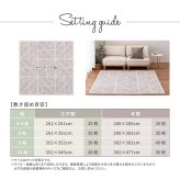 ラグ カーペット おしゃれなレトロデザイン ジョイントマット キュロス 約60×60cm 大判 9枚入り 水洗いOK サイドパーツ付き ホット 対応 床暖房対応 防音対策