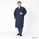 綿入り はんてん 日本製 久留米 手詰め中綿前合わせ 打ち合わせロング 半天 どてら 27000 半纏 ルームウエア 部屋着 防寒着 あったか 敬老の日 クリスマス ギフト プレゼント