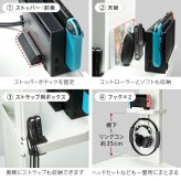 WALLインテリアテレビスタンドV2・V3・V5対応 ポータブルゲーム機ホルダー Nintendo Switch ニンテンドースイッチ テレビ台 テレビスタンド TVスタンド 部品 パーツ 収納棚 ゲーム機収納 スチール製 WALLオプション 新生活