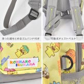 キッズリュック こんなこいるかな キッズ ミートアップリュック 子供 リュック 9L リュックサック 保育園 幼稚園 通園 通学 遠足 子供用 デイパック 小さめ コンパクト キャラクター チェストベルト ポケット付き 背面メッシュ 男の子 女の子 ホワイト イエロー かわいい