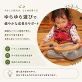[日本製安心おもちゃ]　ムゲン大　日本グッドトイ受賞　[木のおもちゃ 型はめ パズル 知育玩具 積み木 3ヶ月 6ヶ月 1歳 2歳 3歳 4歳 5歳 6歳 7歳 ～出産祝い 誕生日ギフト 動物パズル 男の子 女の子 赤ちゃん おもちゃ 日本製 国産 脳トレ 幼児 オーガニック 人気 親子 木育 家族 ]
