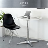 カフェテーブル Caredo（カレド）ダイニングテーブル 2人掛けテーブル 二人 ダイニング テーブル デスク 作業台 木製テーブル 食卓 円形 ラウンドテーブル韓国インテリア 韓国っぽ家具 シルバー 宮武製作所 新生活