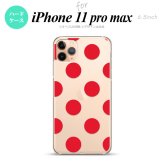 iPhone11ProMax iPhone11pro max スマホケース ハードケース ドット 水玉 A 赤 メンズ レディース nk-i11pm-003