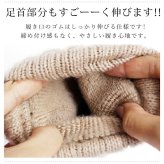 日本製 超あったか 超厚手 超極厚 分厚い ソックス 裏起毛 靴下 ルームソックス ブランケットソックス 部屋履き 締め付けない履き口 快適 ふわっ もこっ ぬくぬく ぽかぽか 履き心地ふんわり めちゃくちゃあったかい！【送料無料】【有料ギフトラッピング対象品】
