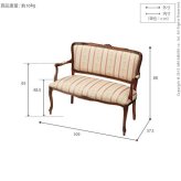 イタリア 家具 ヨーロピアン ヴェローナクラシック ラブチェア-ミックスピンク  猫脚 リビング ヨーロッパ家具 クラシック 輸入家具 アンティーク風 イタリア製 ブラウン おしゃれ 高級感 エレガント 木製 天然木 リモート テレワーク 在宅