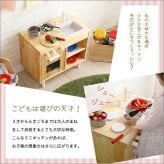 デスク チェア ままごとキッチン おままごと 知育玩具 木製 天然木 おもちゃキッチン 誕生日 記念日 プレゼント ギフト おままごとセット クッキングトイ おままごとキッチン おもちゃ