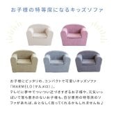 キッズ キッズチェア 子供チェア 背もたれ ー ミニ ローチェア 椅子 子供用 こども1人掛け ミニチェア ロータイプ お絵かき おやつ テレビ イス 子ども くすみカラー 韓国風 かわいい 幅53×奥行き42×高さ38.5cm キッズソファ 北欧 家具