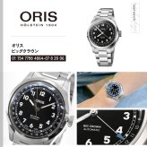 オリス ORIS ビッグクラウン ポインターデイト BIG CROWN POINTER DATE 腕時計 メンズ 自動巻き 01 754 7798 4064-07 8 20 06