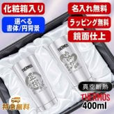名入れ タンブラー サーモス ペア 名前入り プレゼント 真空断熱 保温 保冷 ステンレス ステンレスタンブラー 彫刻 刻印 印字 グラス コップ おしゃれ ビールグラス 父の日 母の日 還暦祝い 退職 誕生日 結婚祝い 昇進 無料 ラッピング メッセージカード 記念品 実用的 ネーム入れ 男性 女性 バースデー ギフト 400 ml 光沢 化粧箱 入り JMO-GP2 SL 円背景 EH28