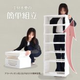 折りたたみ多目的収納ボックス　6段　BENRY ONLS0359 収納ラック リビング収納 シンプルスタイル モダン 角型 プラスチック 収納ボックス 見せる収納 折りたたみ収納 推し活グッズ収納幅44cm 奥行34.5cm 高さ112cm
