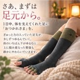 ソックス レッグウォーマー 着圧ソックス 5本指 足指広げる 靴下 足指セパレーター レディース 足指セパレート ロングソックス ふくらはぎ むくみ 脚の疲れ 足指ストレッチ 足指ケア フットケア おうち時間 ルームソックス 22-25cm 脱力習慣