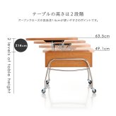 テーブル キャスター付き リフティングセンター キャスター 昇降式 天板 高さ調節 耐荷重 木製 スチール フレーム 組み立て【NIVEL-ナイベル-】 新生活