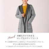 カシミヤ 混 ニット コート レディース フード付き リバーシブル ブランド ラップコート モカ/ダークグレー/9号 上着 アウター 防寒 無地 ガウン 母親 女性 プレゼント ギフト (02000223r)