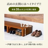玄関踏み台 手すり付き 幅100cm 玄関台 片側手すり 木製 玄関ステップ 高めの玄関 段差軽減 昇り降り補助 高齢者 シニア 介護 ひざ負担軽減 靴収納 フック付き アジャスター付き ワイド ライトブラウン