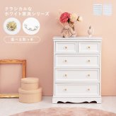 チェスト タンス たんす 箪笥 収納 扉 棚 スリム 薄型 ワイド 大容量 省スペース 脚 アンティーク 洋服 整理たんす 洋服タンス ロータイプ 新生活
