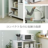食器棚 キッチン収納 キッチンカウンター キッチンボード 90 幅 コンセント 付き レンジ台 カウンター キャスター付き シンプル キャビネット 新生活