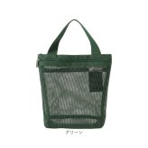 メッシュスパバッグ 通販 メッシュバッグ スパバッグ 温泉バッグ サウナバッグ ジムバッグ お風呂バッグ バッグ ポーチ メッシュ 化粧ポーチ 大容量 軽量 旅行 温泉 プール ビーチ ジム お風呂 銭湯 かわいい おしゃれ