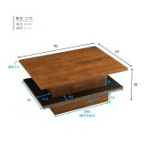 テーブル ヴィンテージ調のリフトアップセンター 高さ調節 家具 木製 天然木 角型 長方形 table センター リビング 一人暮らし コンパクト 食事 仕事 PC 在宅 テレワーク 新生活