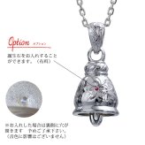 ハワイアンジュエリー ネックレス シルバー ペアネックレス 2本セット 誕生石入れ可 ベル 鐘 シルバー925 ギフトラッピング可能 長さ選べる シンプル BY THE SEA バイザシー カップル 夫婦 プレゼント ハロウィン 【品番：CG-SP322P】