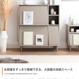 サイド キャビネット ラック チェスト フラップ扉 収納 大容量 大人かわいい コンパクト 省スペース 本棚 可動棚 コード穴 ディスプレイ リビング キッチン タンス A4 ホテルライク 幅81 一人暮らし おしゃれ シンプル 新生活 海外 北欧モダン