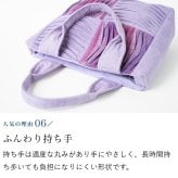 手織り 3way ポシェット ハンドバッグ トートバッグ ショルダーバッグ (356) 母 プレゼント 祖母 おばあちゃん 誕生日プレゼント 母の日 敬老の日 お母さん 誕生日 軽い 軽量 小さめ 手提げ バッグ 斜め掛け 肩掛け バック 鞄 定番 ギフト 母親 60代 70代 80代 還暦祝い 古希祝い