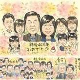 結婚40周年のお祝いに、贈った瞬間の笑顔まで楽しみになる一枚。 似顔絵 結婚記念日 プレゼント ギフト 手描き 贈り物 名入れ 結婚40周年 ルビー婚式 記念 お祝い 大人数 ご両親 ご夫婦 家族 下書き確認 名入れ 修正無料 そっくり サプライズ 喜ばれる 一生もの 一生もの 感謝 ルビー婚式 宝物 40周年 メモリアル オリジナル 喜寿祝い 傘寿祝い 長寿祝い バレンタインデー 百寿祝い