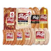 お歳暮・冬ギフト 北海道 興部(おこっぺ)ハムギフト (OC-910-1) ※送料無料(北海道・沖縄・離島への配送不可)